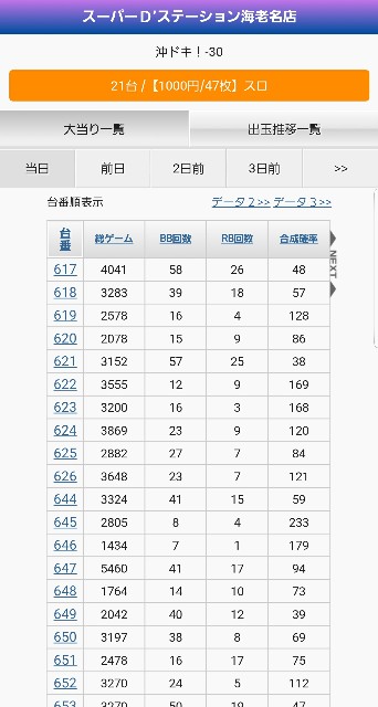 f:id:atsugiebina:20180310050916j:image