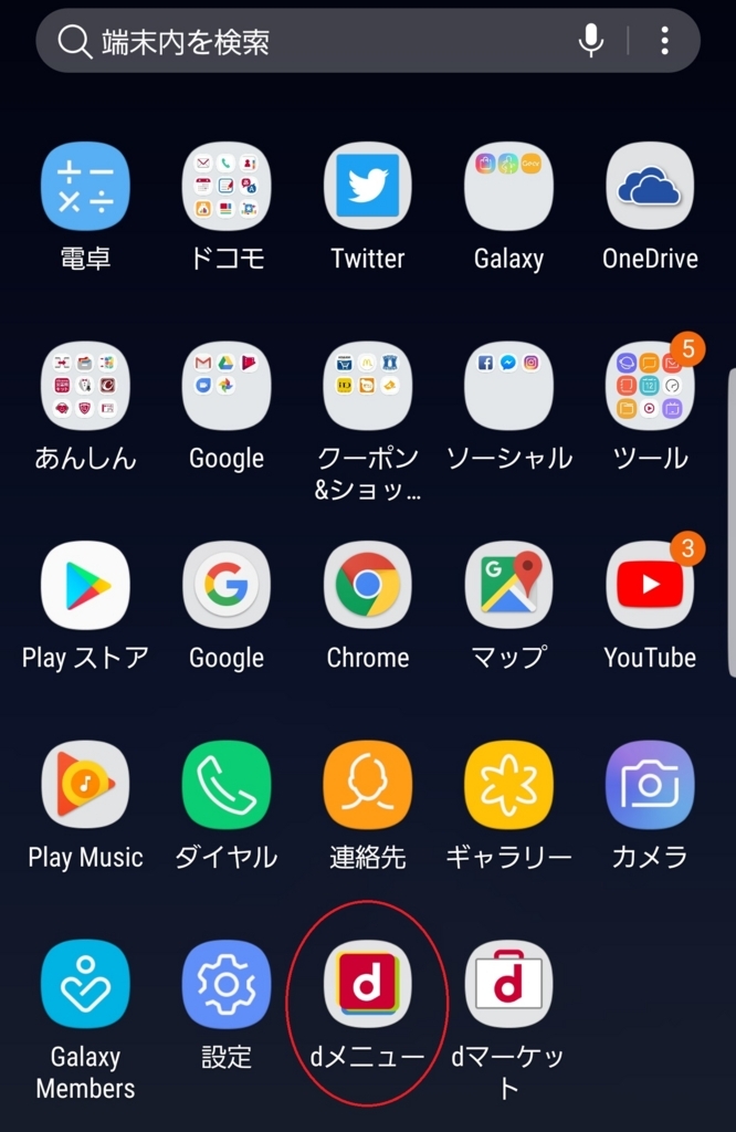 f:id:atsugiebina:20180312183635j:plain