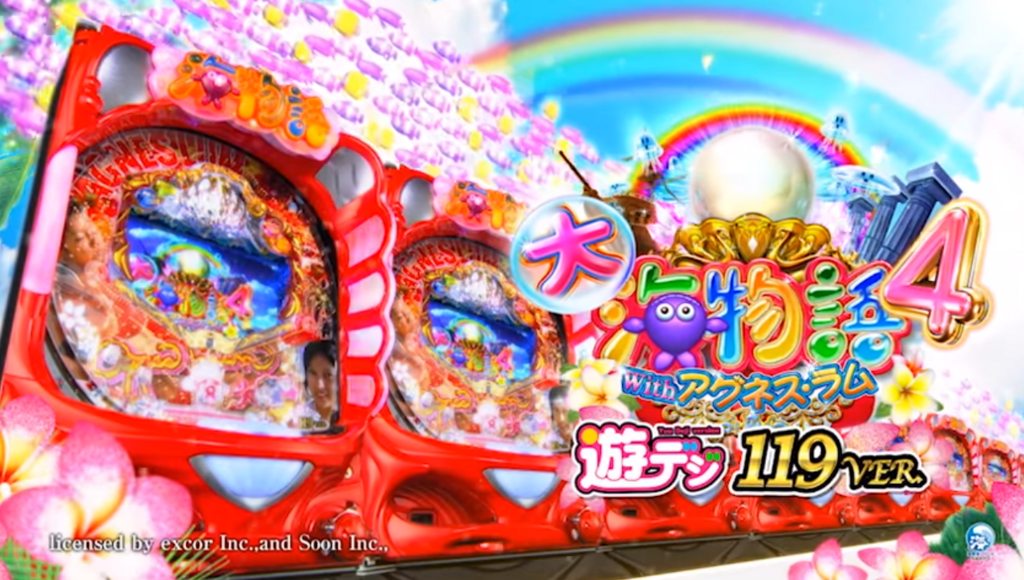 f:id:atsugiebina:20180401213608p:plain