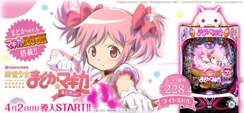 f:id:atsugiebina:20180401213719j:plain