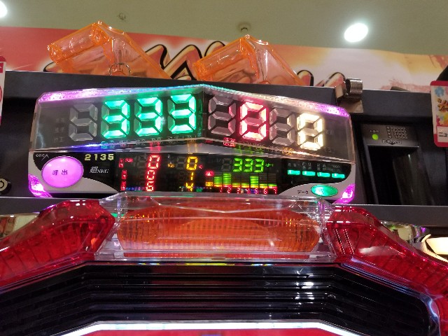 f:id:atsugiebina:20180406122656j:image