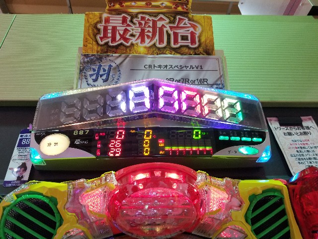 f:id:atsugiebina:20180406122801j:image