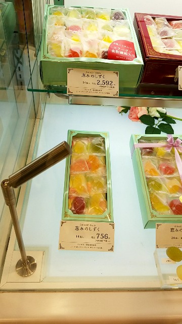 鹿鳴館の恵みのしずくを買ってみました 厚木 海老名 S Diary