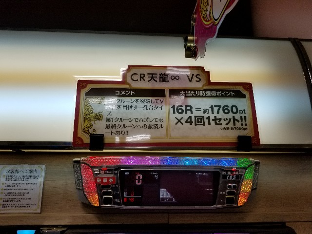 f:id:atsugiebina:20180410081850j:image