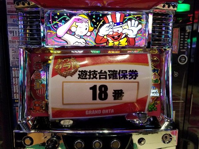 f:id:atsugiebina:20180410103136j:image