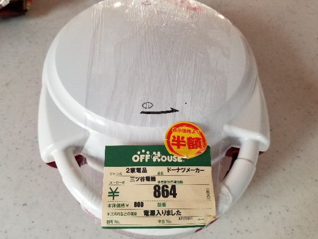 f:id:atsugiebina:20180502100828j:image f:id:atsugiebina:20180502100828j:image