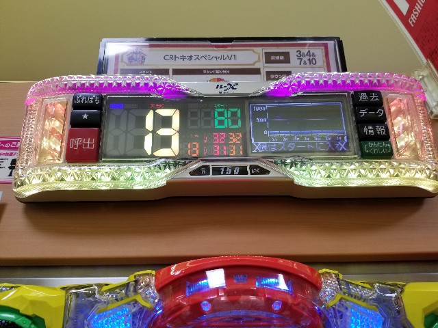 f:id:atsugiebina:20180502102114j:image f:id:atsugiebina:20180502102114j:image