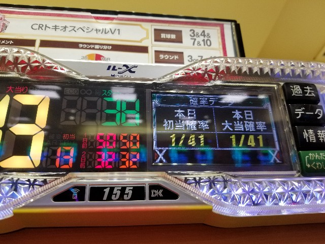 f:id:atsugiebina:20180502102218j:image f:id:atsugiebina:20180502102218j:image