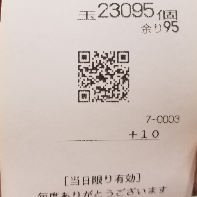 f:id:atsugiebina:20180502102529j:image f:id:atsugiebina:20180502102529j:image