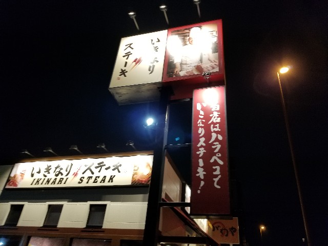 f:id:atsugiebina:20180502112232j:image f:id:atsugiebina:20180502112232j:image