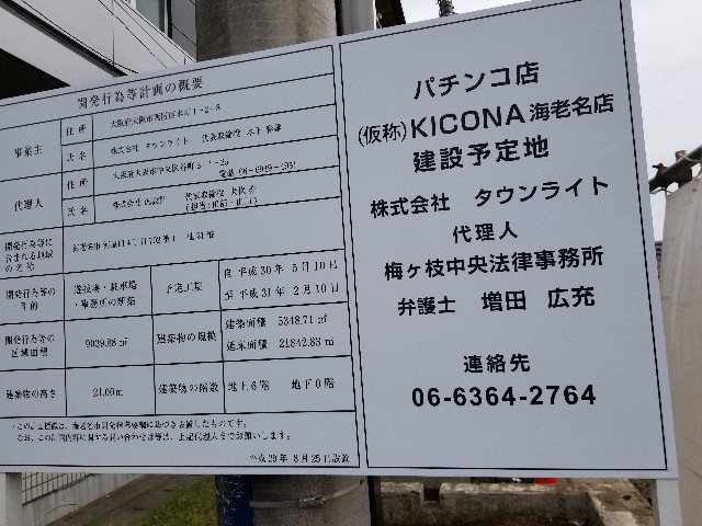 f:id:atsugiebina:20180512105946j:image