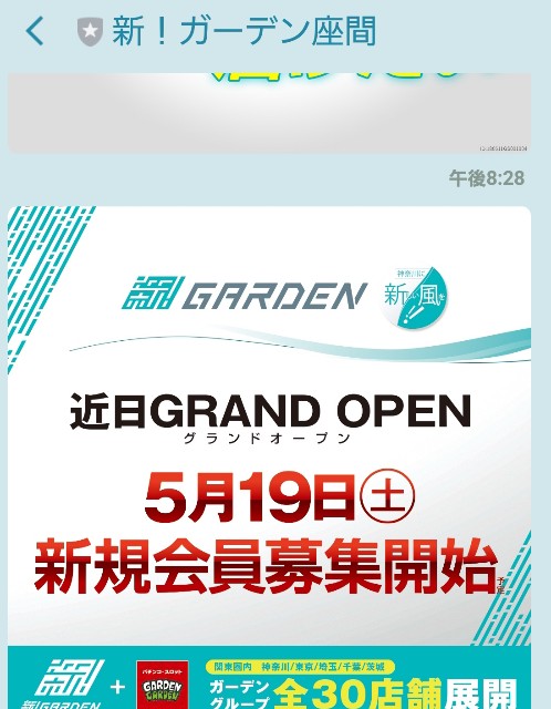 f:id:atsugiebina:20180517031804j:image