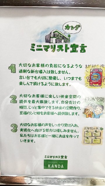 f:id:atsugiebina:20180522173348j:image f:id:atsugiebina:20180522173348j:image