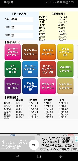 f:id:atsugiebina:20180529232019j:image