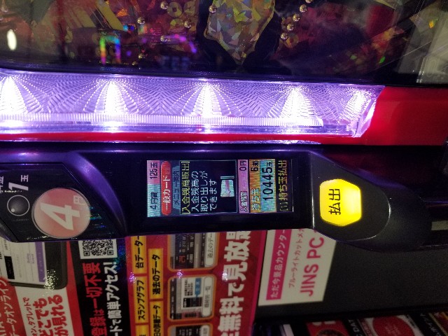 f:id:atsugiebina:20180607074537j:image