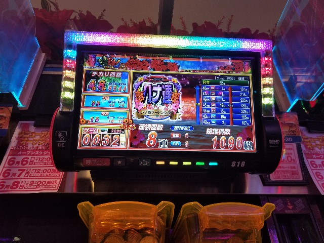 f:id:atsugiebina:20180607074937j:image
