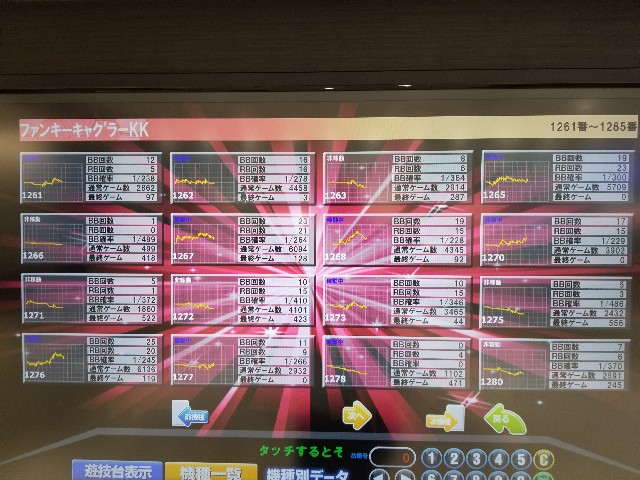 f:id:atsugiebina:20180608005413j:image