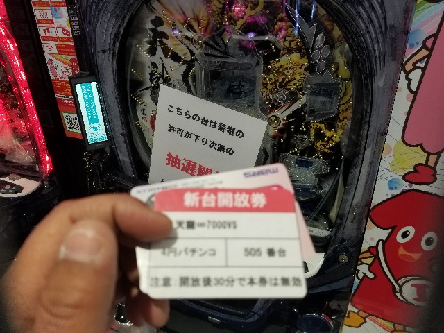 f:id:atsugiebina:20180608065238j:image