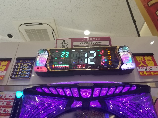 f:id:atsugiebina:20180608065353j:image