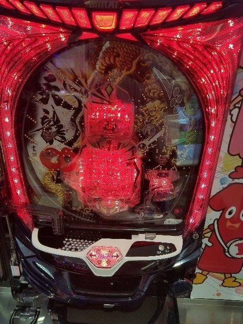 f:id:atsugiebina:20180608065546j:plain