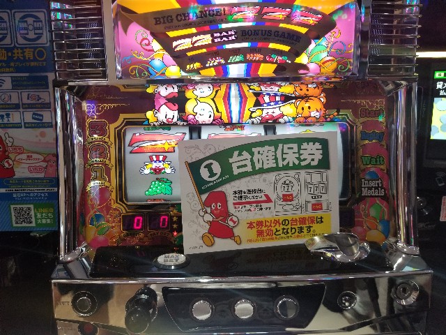 f:id:atsugiebina:20180609073931j:image