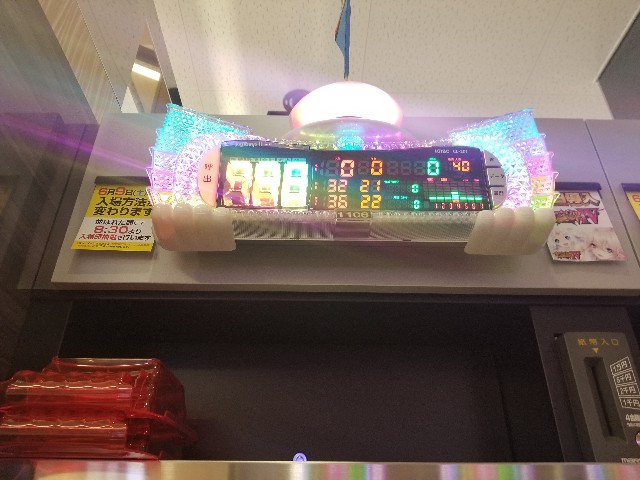 f:id:atsugiebina:20180609073954j:image