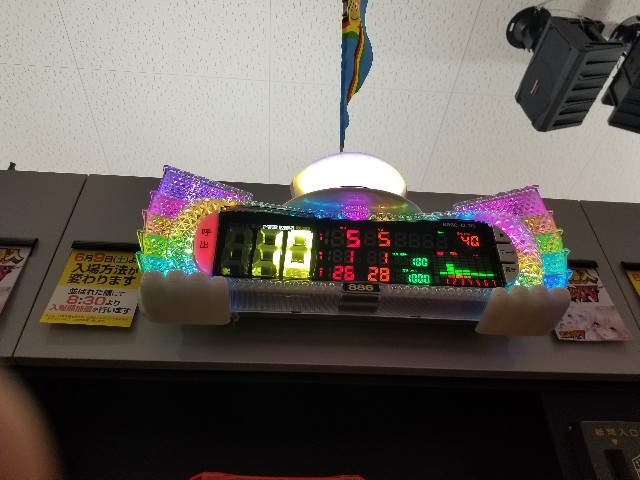 f:id:atsugiebina:20180609074657j:image