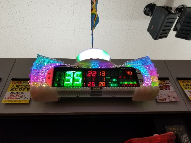 f:id:atsugiebina:20180609075122j:image