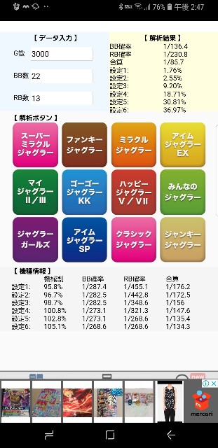 f:id:atsugiebina:20180609075151j:image