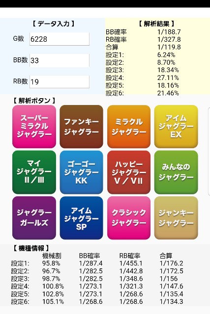 f:id:atsugiebina:20180609130242j:image