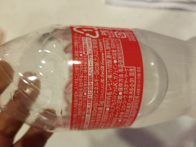 f:id:atsugiebina:20180612190843j:image