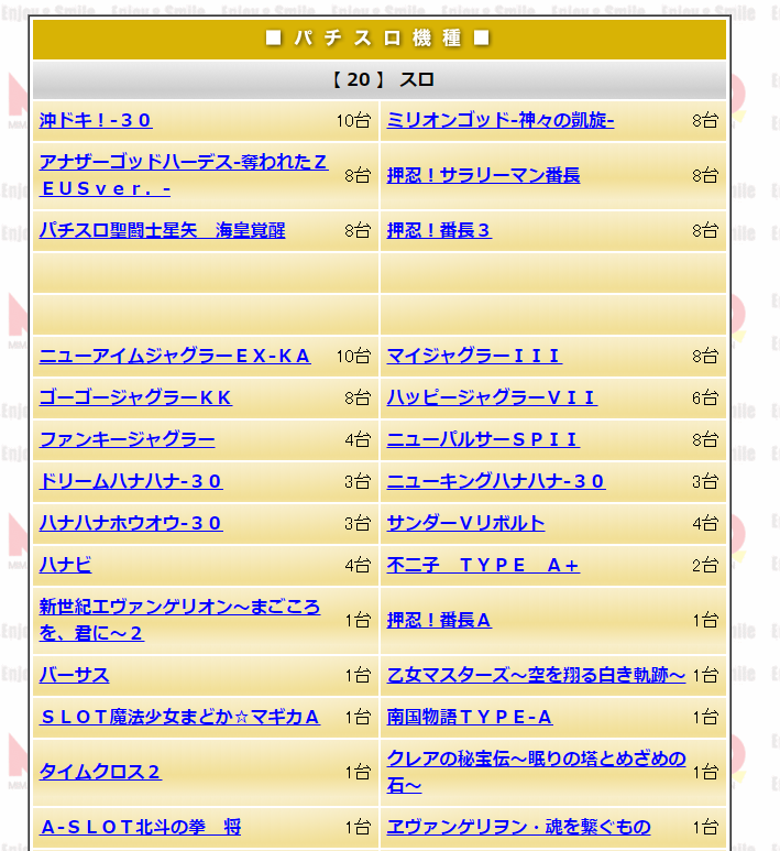 f:id:atsugiebina:20180622053355p:plain