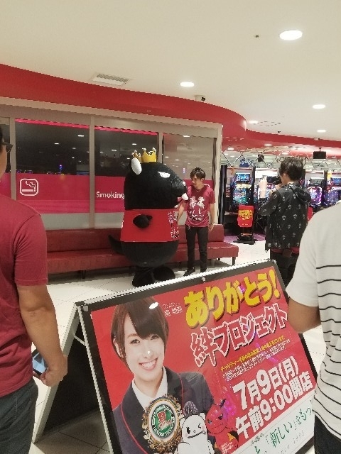f:id:atsugiebina:20180703221817j:plain