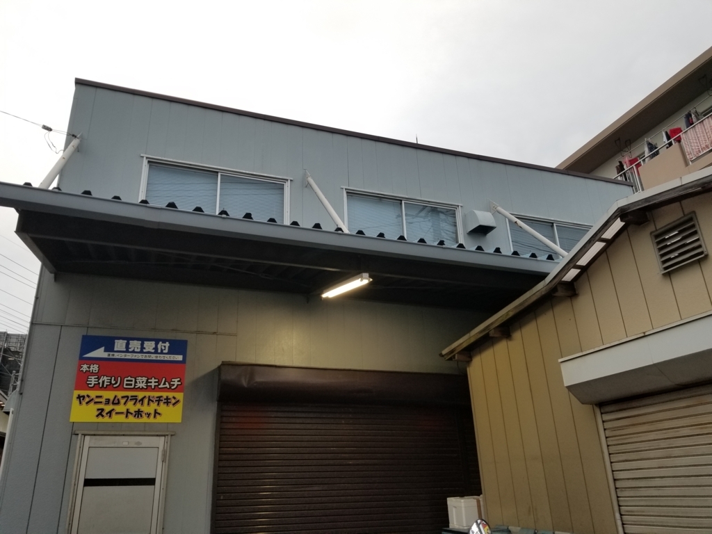 f:id:atsugiebina:20180710234831j:plain