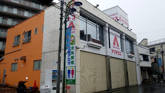 f:id:atsugiebina:20180714222511j:image f:id:atsugiebina:20180714222511j:image