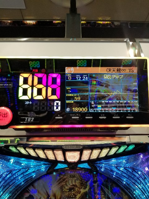 f:id:atsugiebina:20180714223055j:image f:id:atsugiebina:20180714223055j:image