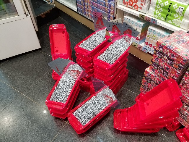 f:id:atsugiebina:20180714223422j:image f:id:atsugiebina:20180714223422j:image