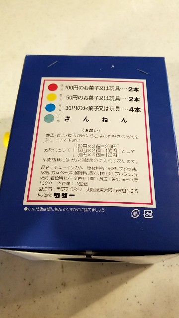 f:id:atsugiebina:20180730083545j:image f:id:atsugiebina:20180730083545j:image