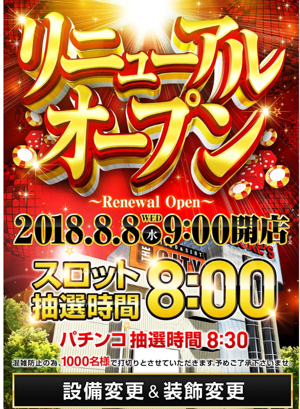 f:id:atsugiebina:20180808064257p:plain f:id:atsugiebina:20180808064257p:plain