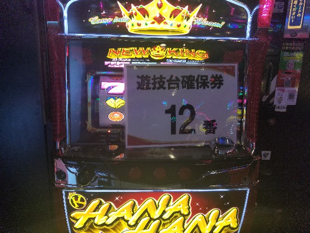 f:id:atsugiebina:20180810150437j:image f:id:atsugiebina:20180810150437j:image