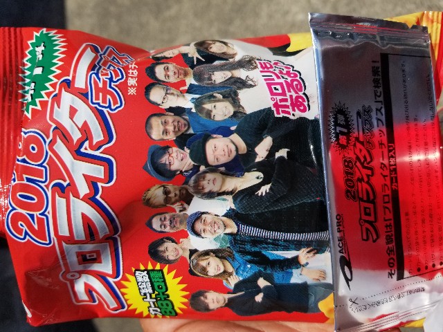 f:id:atsugiebina:20180810152228j:image f:id:atsugiebina:20180810152228j:image