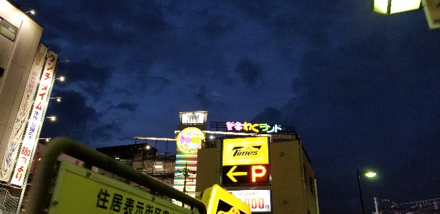 大和駅周辺のパチンコ屋さんをぶらぶらしてみました 厚木 海老名 S Diary
