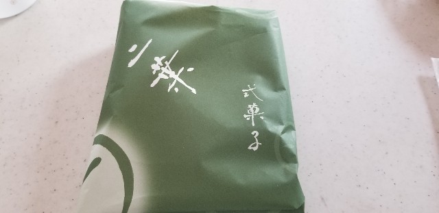 f:id:atsugiebina:20180915073233j:image