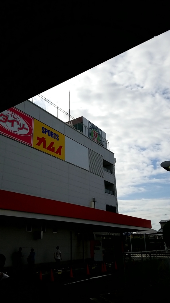 f:id:atsugiebina:20180921002938j:plain f:id:atsugiebina:20180921002938j:plain