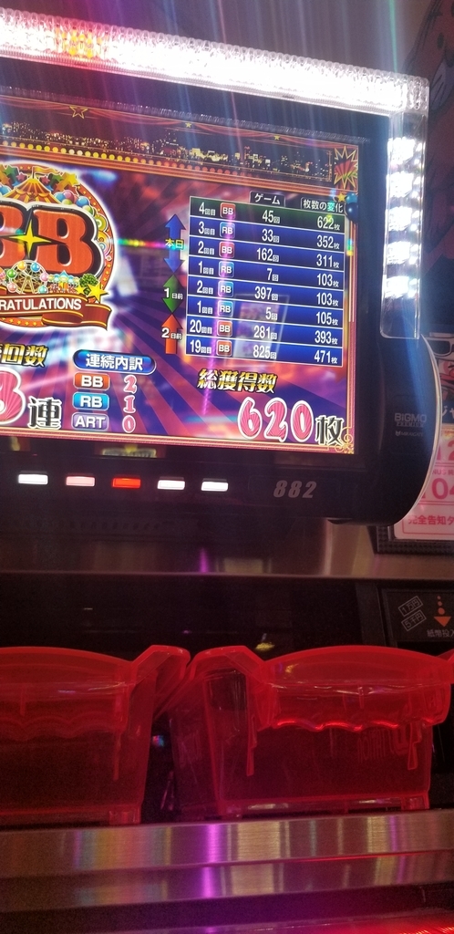 f:id:atsugiebina:20180921003419j:plain f:id:atsugiebina:20180921003419j:plain