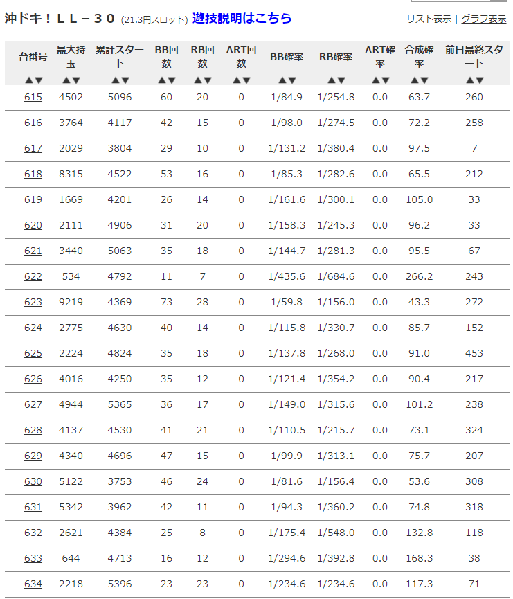 f:id:atsugiebina:20180921004046p:plain f:id:atsugiebina:20180921004046p:plain