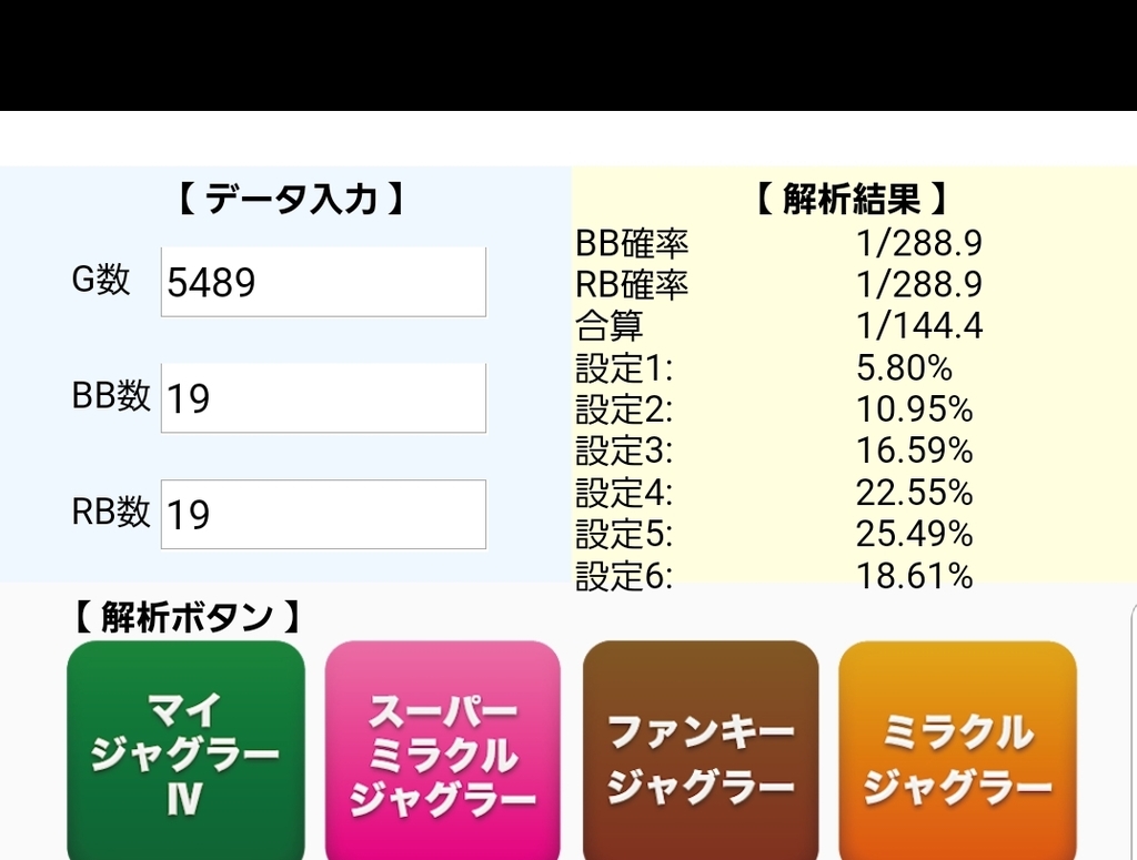 f:id:atsugiebina:20181007063424j:plain f:id:atsugiebina:20181007063424j:plain