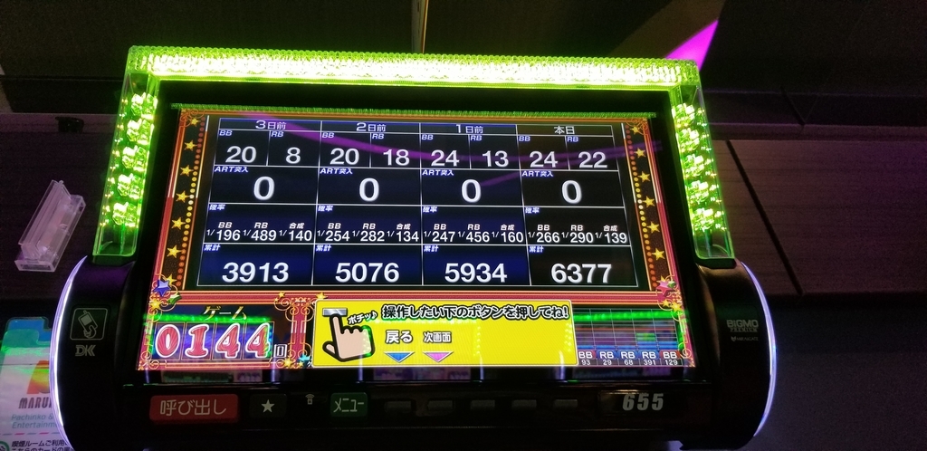 f:id:atsugiebina:20181007063703j:plain f:id:atsugiebina:20181007063703j:plain