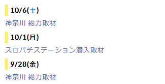 f:id:atsugiebina:20181007063948p:plain f:id:atsugiebina:20181007063948p:plain