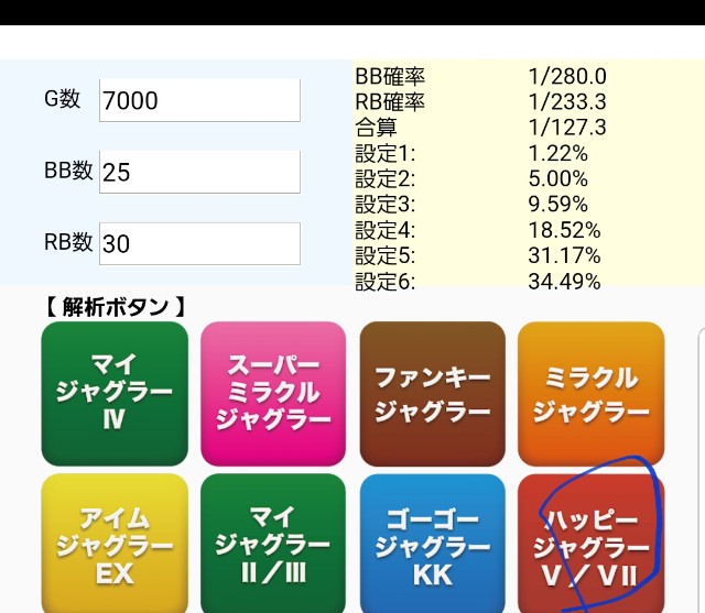 f:id:atsugiebina:20181011082449j:image f:id:atsugiebina:20181011082449j:image